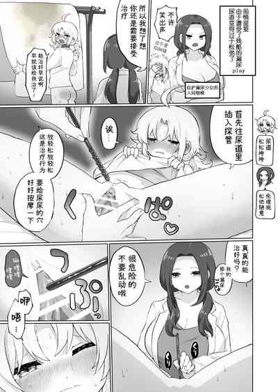 第20页图