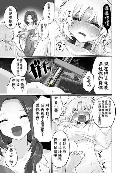 第24页图