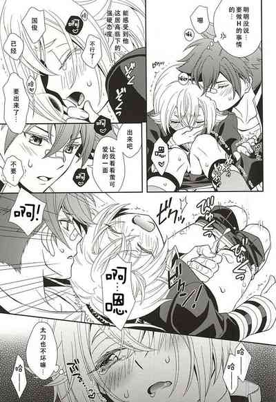 第8页图