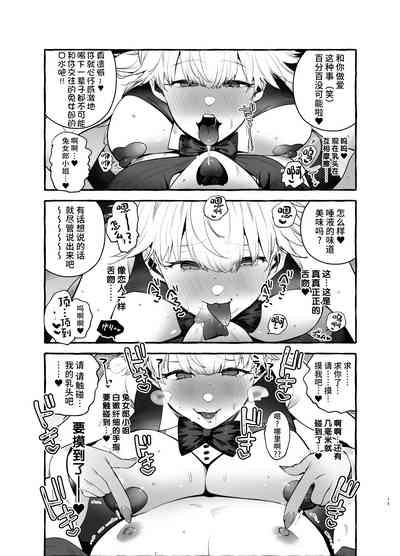第16页图