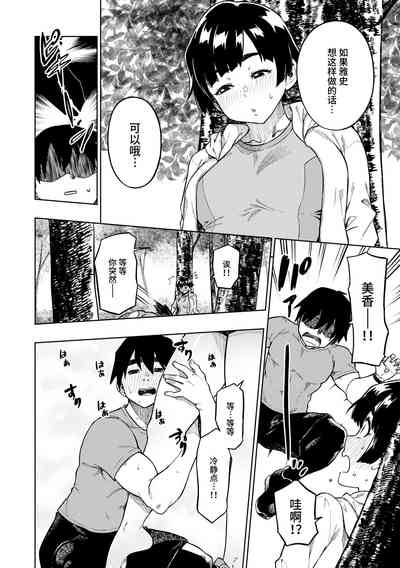 第100頁圖