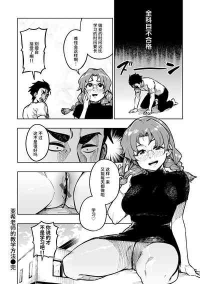 第140頁圖