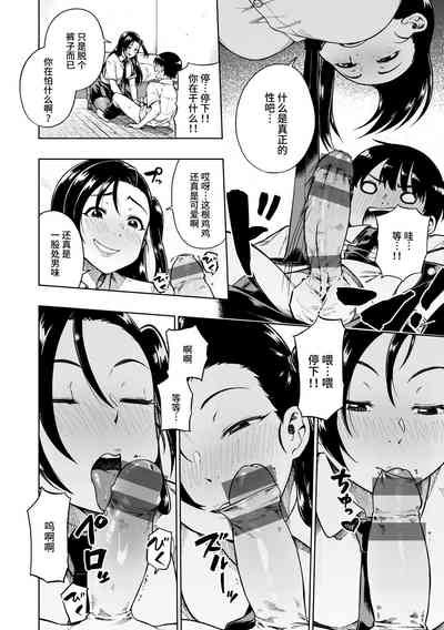 第148頁圖