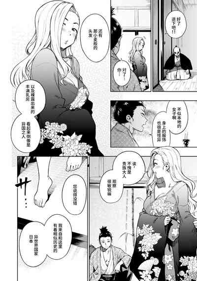 第76頁圖