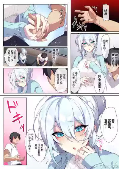 第4頁圖