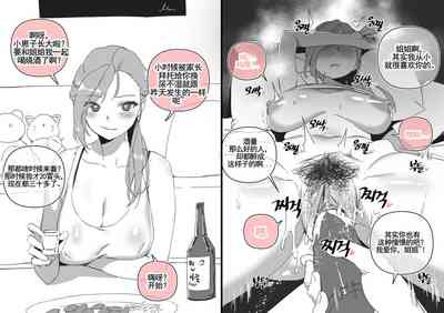 第16页图