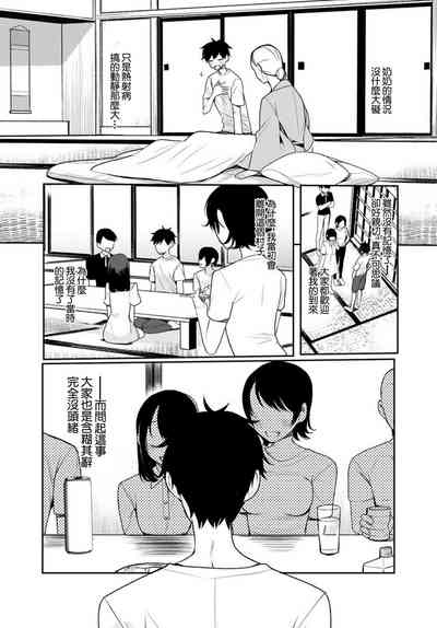 第24页图