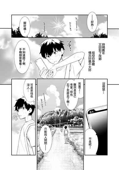 第4页图