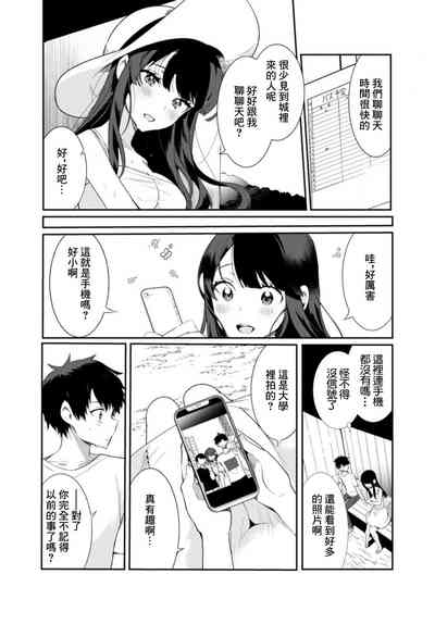 第8页图