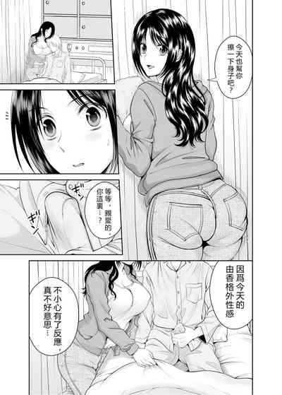 第32頁圖