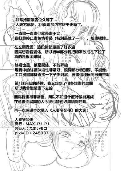 第56頁圖
