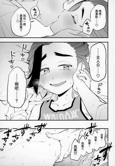 第12页图