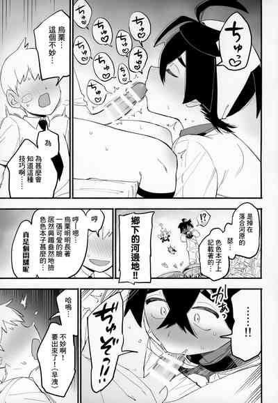第4页图
