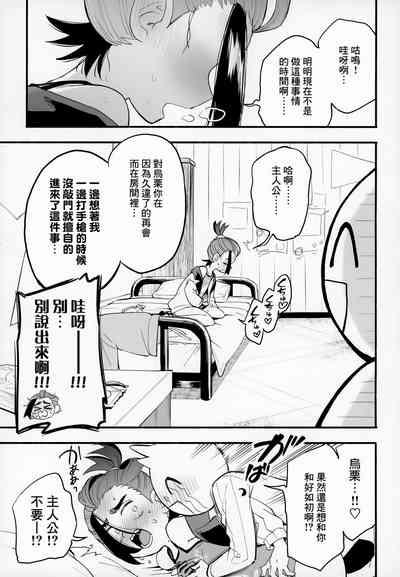 第8页图