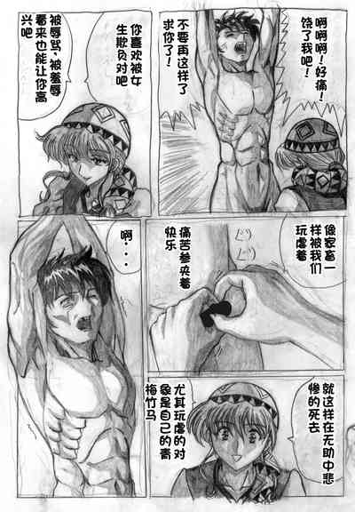 第28頁圖