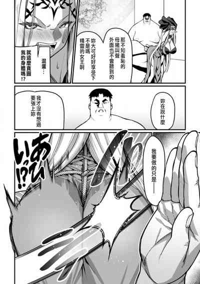 第20页图