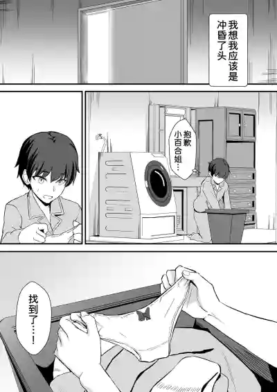 第16页图