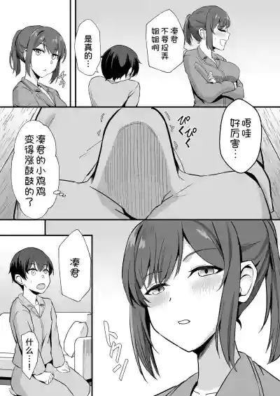 第20页图