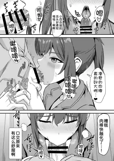 第24页图