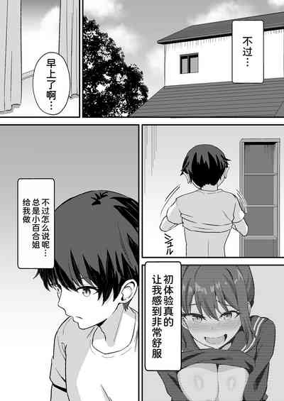 第40页图