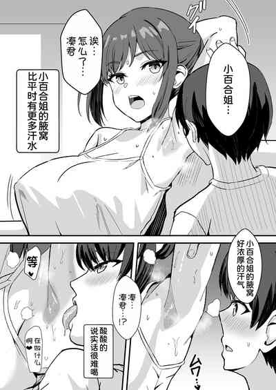 第44页图