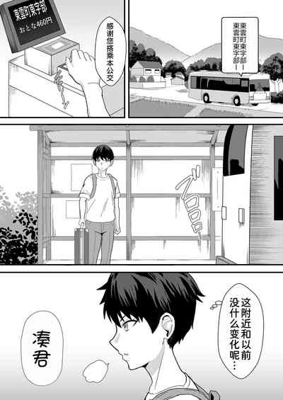 第4页图