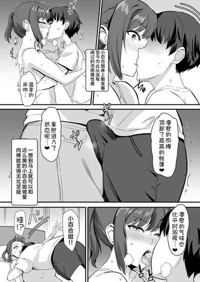第52页图