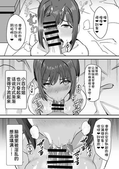 第56页图
