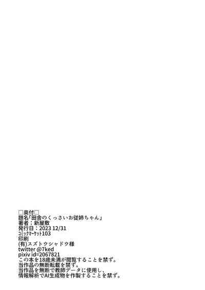 第68页图