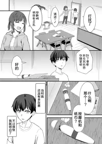 第8页图
