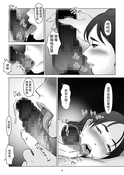 第8页图