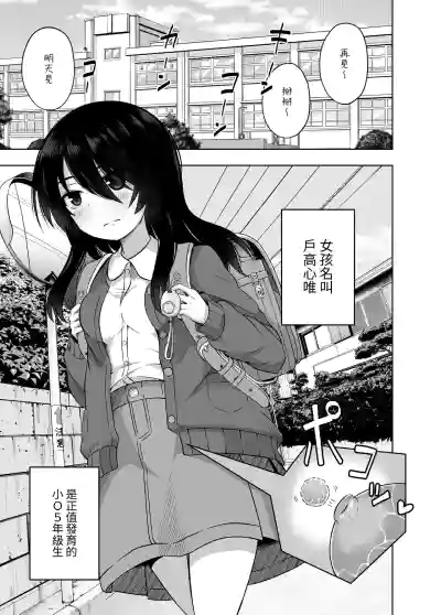 第4頁圖