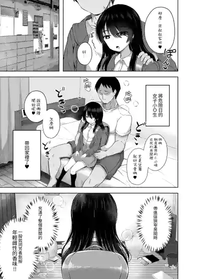 第8頁圖