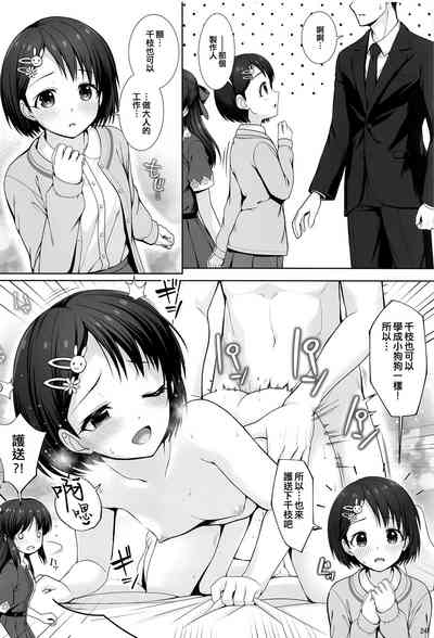 第24頁圖