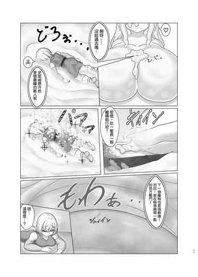 第12頁圖