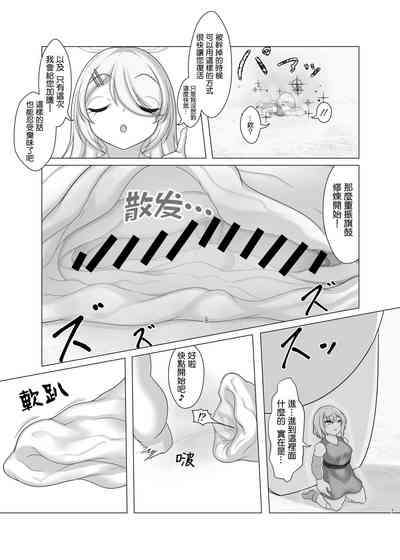 第8頁圖