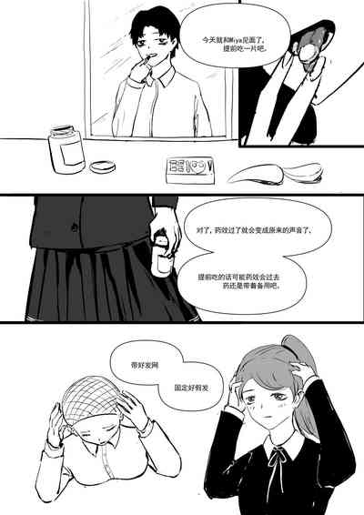 第20頁圖
