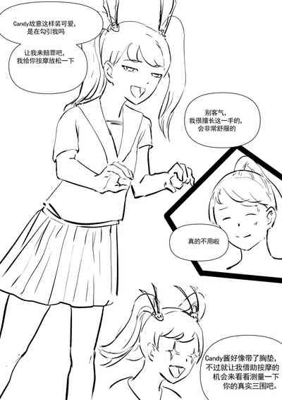 第32頁圖