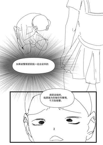 第44頁圖
