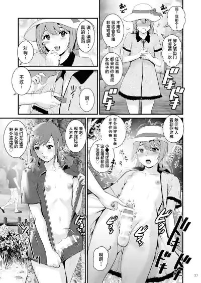 第20頁圖
