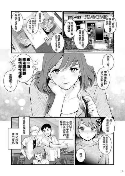 第4頁圖