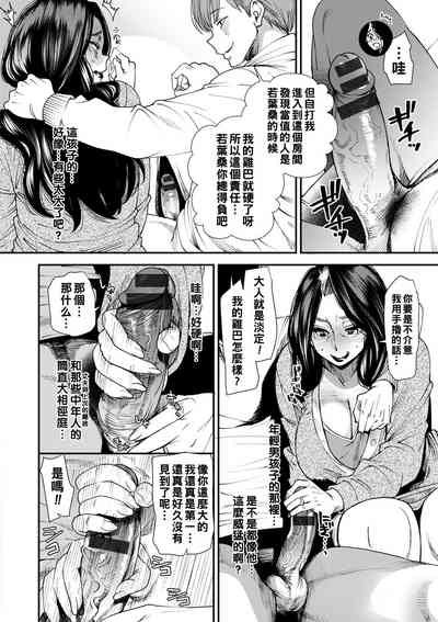 第32頁圖