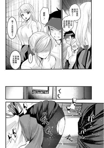 第8页图