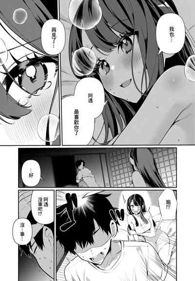 第20頁圖
