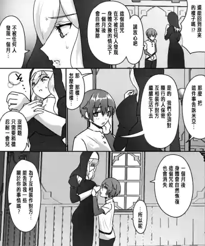 第12頁圖