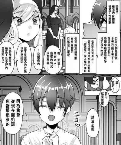 第16頁圖