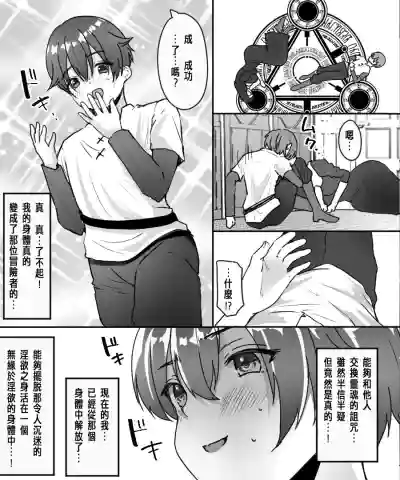 第8頁圖