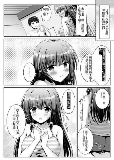 第28頁圖