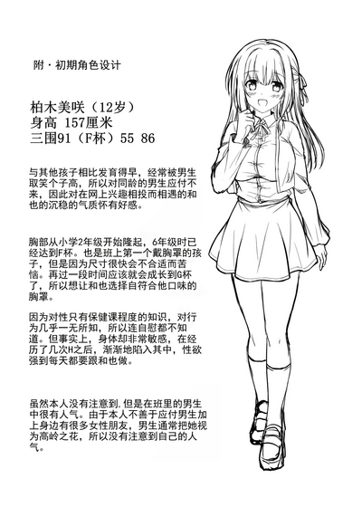 第40頁圖