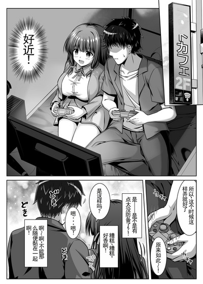 第8頁圖